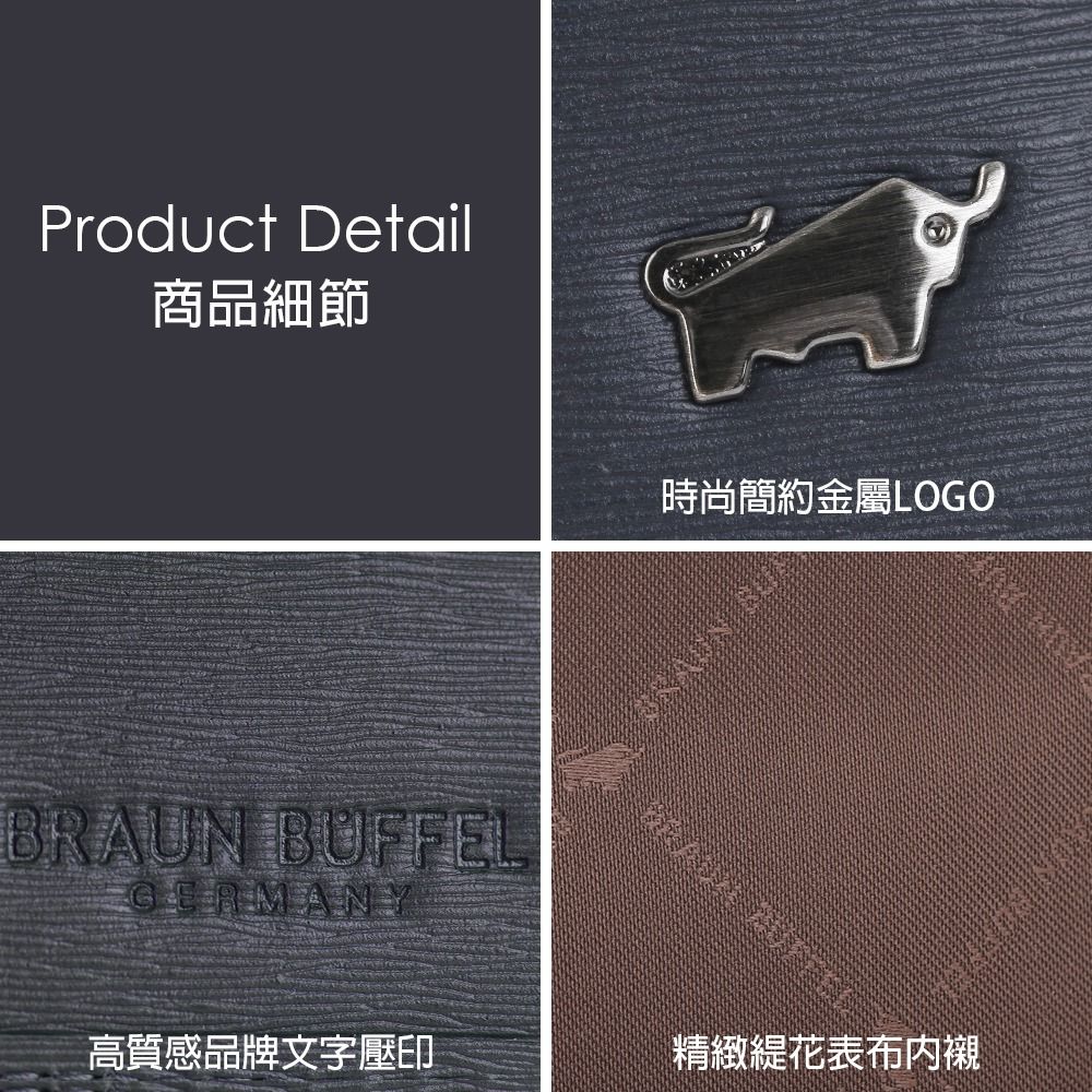 BRAUN BUFFEL 德國小金牛 台灣總代理 波索 4卡零錢袋皮夾-藍色/BF386-315-NY