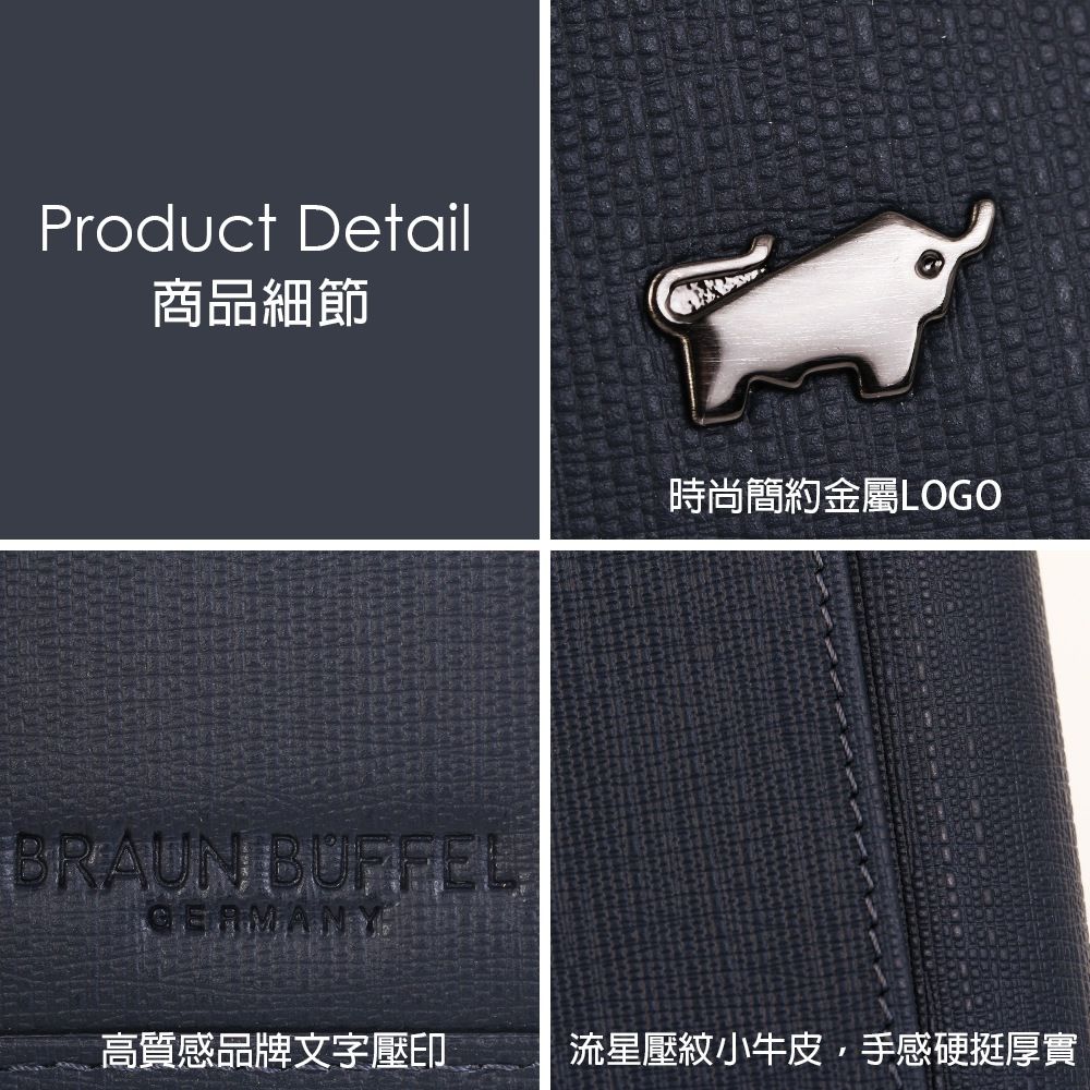 BRAUN BUFFEL 德國小金牛 台灣總代理 戰神 8卡中間翻零錢袋短夾-藍色/BF378-318-NY