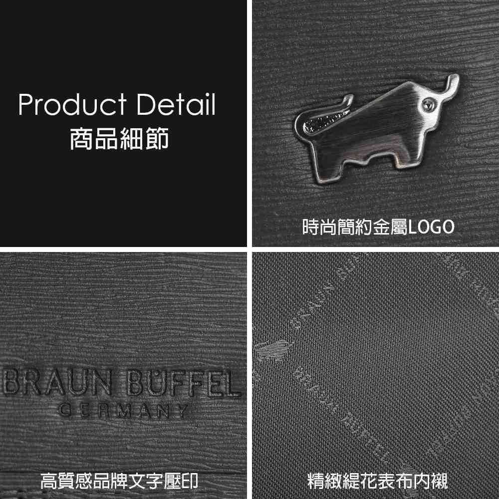 Product Detail商品細節BRAUN BUFFEL時尚簡約金屬LOGO高質感品牌文字壓印精緻緹花表布内襯