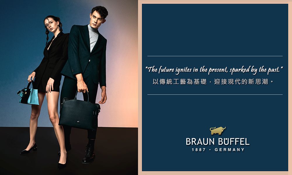 The future ignites in the present, sparked by the past以傳統工藝為基礎,迎接現代的新思潮。BRAUN BUFFEL1887  GERMANY