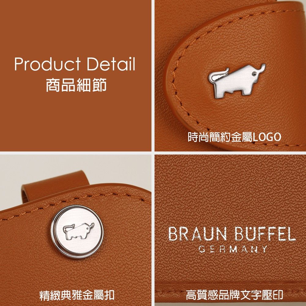 BRAUN BUFFEL 德國小金牛 台灣總代理 魅惑 鑰匙包-杏仁巧克力色/BF508-103-SAL