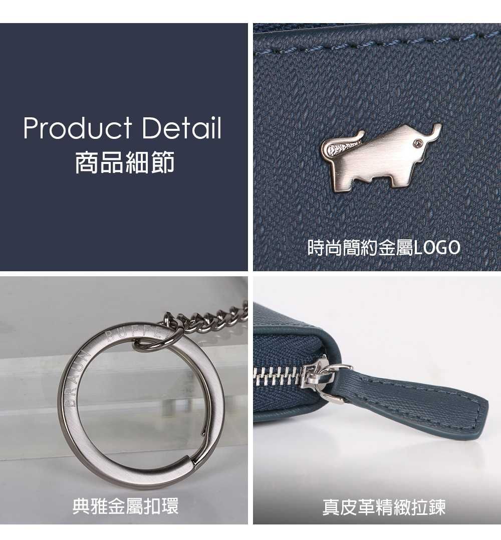 Product Detail商品細節時尚簡約金屬LOGO典雅金屬扣環真皮革精緻拉鍊