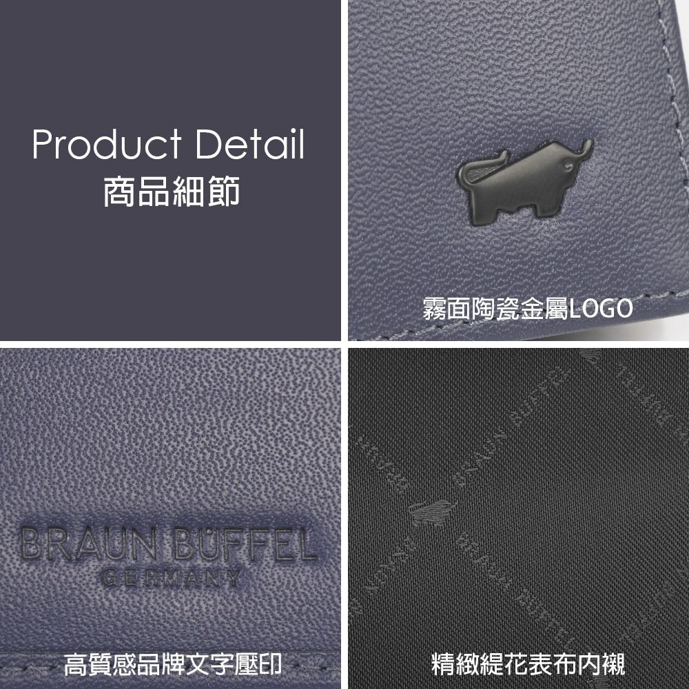 BRAUN BUFFEL 德國小金牛 台灣總代理 路西奧 4卡零錢袋皮夾-深藍色/BF399-315-DB