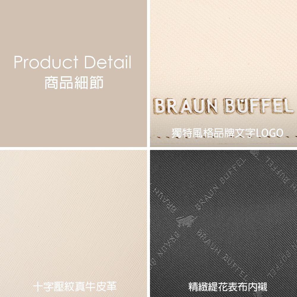 BRAUN BUFFEL 德國小金牛 台灣總代理 格瑞克D 名片夾-粉筆白/BF513-131-CK