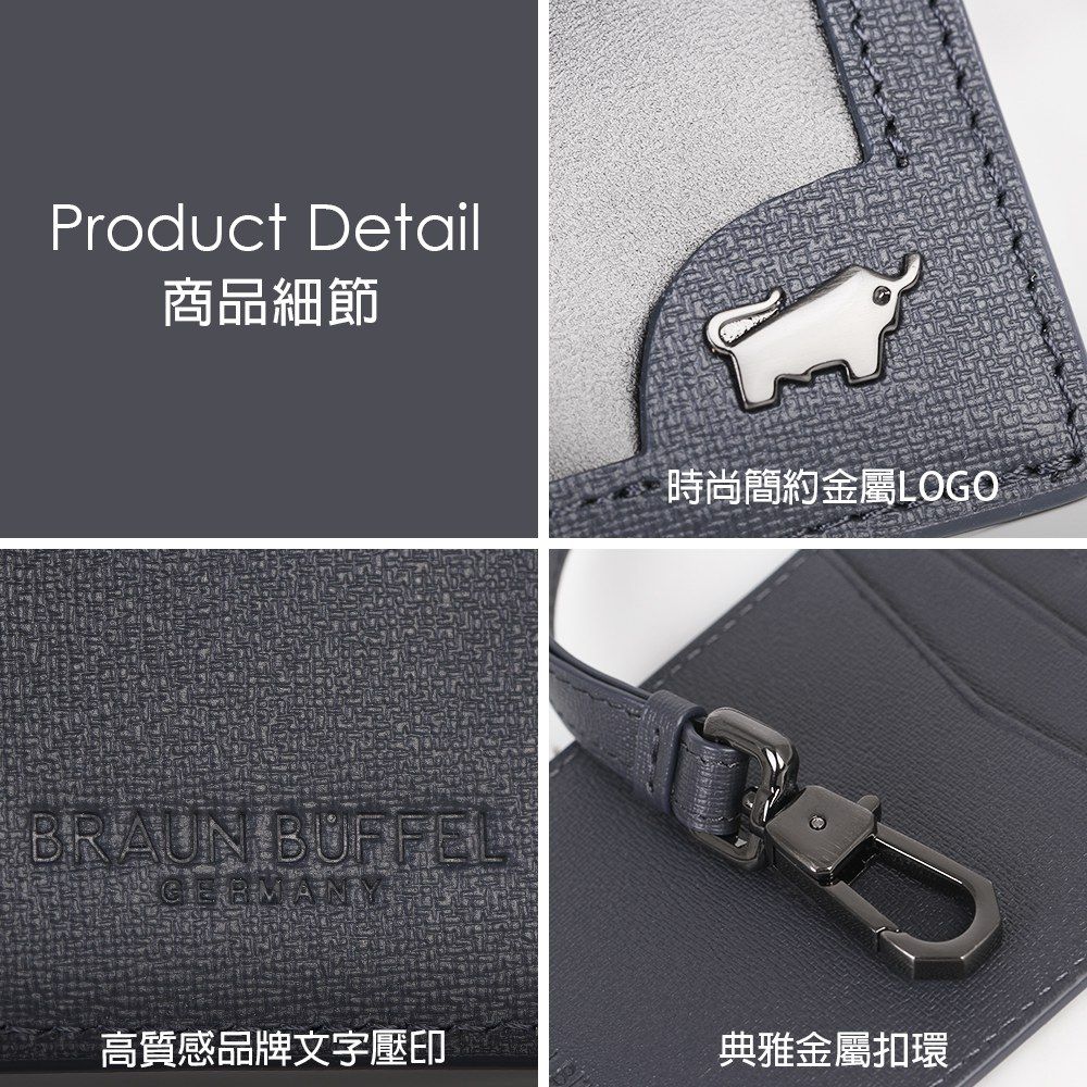 BRAUN BUFFEL 德國小金牛 台灣總代理 戰神-A 證件夾-藍色/BF518-170-NY