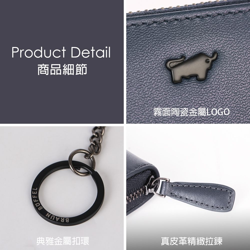 BRAUN BUFFEL 德國小金牛 台灣總代理 路西奧 拉鍊零錢包-深藍色/BF399-161-DB