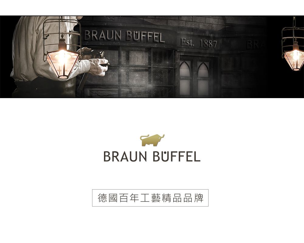 BRAUN BUFFEL Est. 1887BRABRAUN BUFFEL德國百年工藝精品品牌