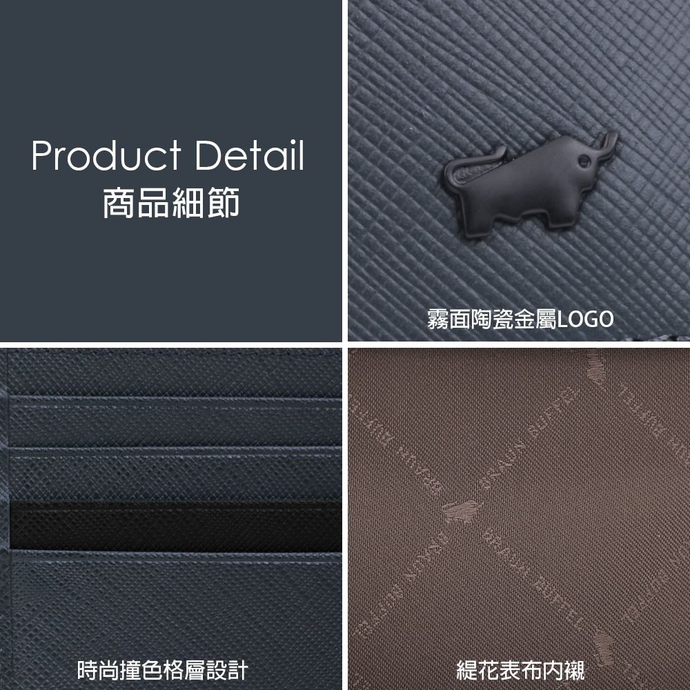 BRAUN BUFFEL 德國小金牛 台灣總代理洛菲諾P-II 8卡中間翻零錢袋皮夾-藍色/BF347-318-NY