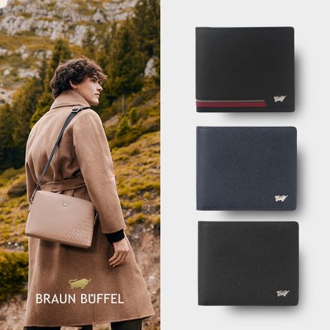 BRAUN BUFFEL 德國小金牛 中間翻零錢袋真皮男夾短夾(多款任選)