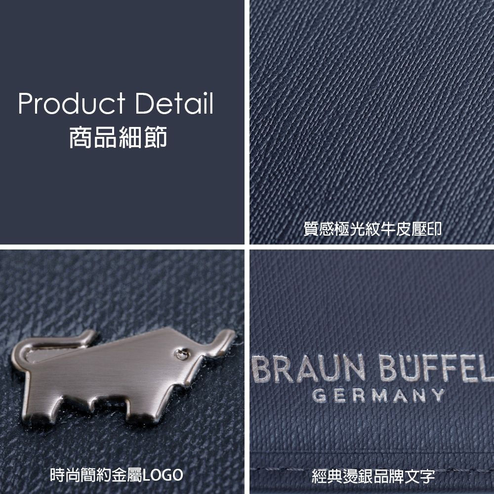 BRAUN BUFFEL 德國小金牛 台灣總代理 HOMME-M 4卡名片夾-深藍色/BF306-402-MAR