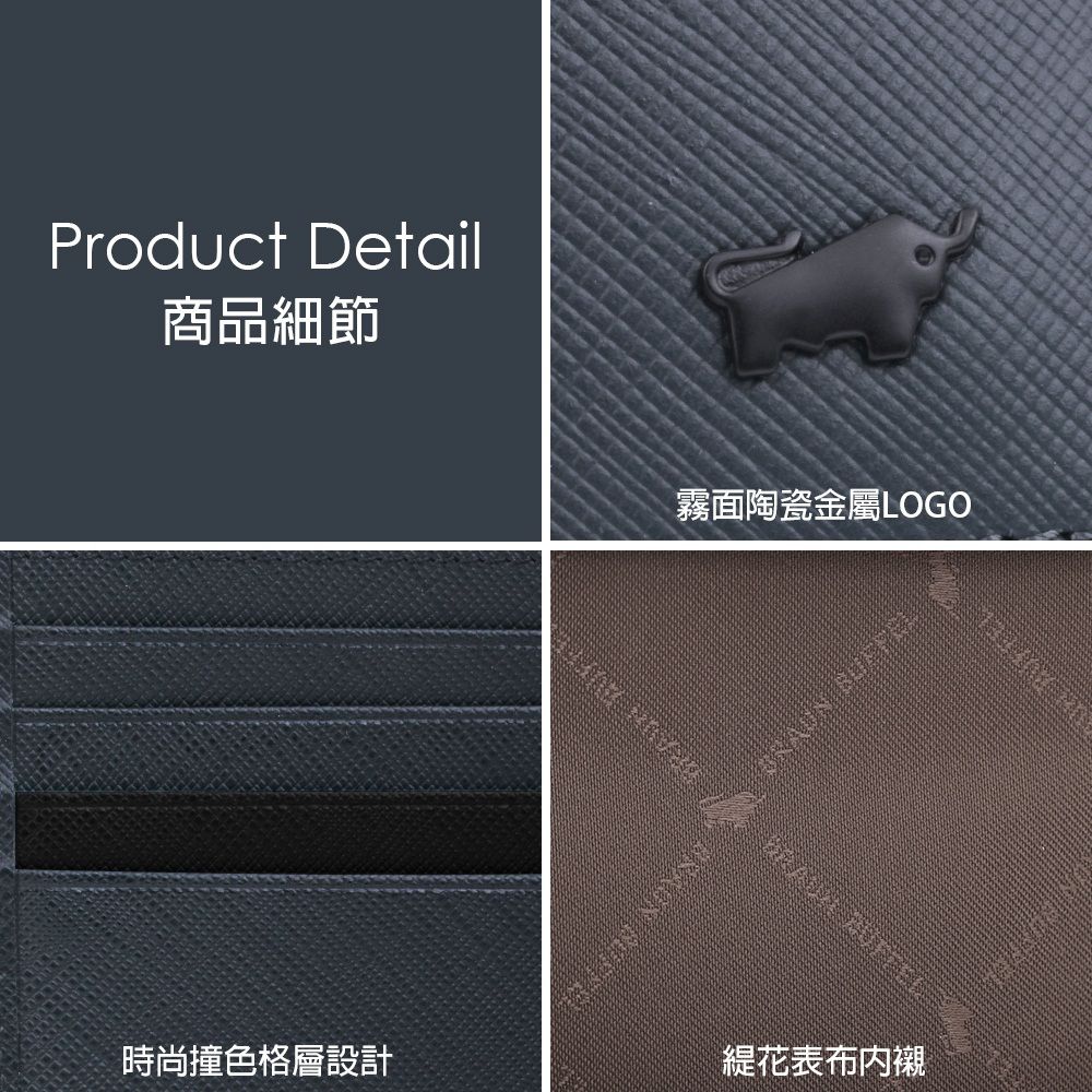 BRAUN BUFFEL 德國小金牛 台灣總代理 洛菲諾P-II 厚型名片夾-藍色/BF347-402-NY