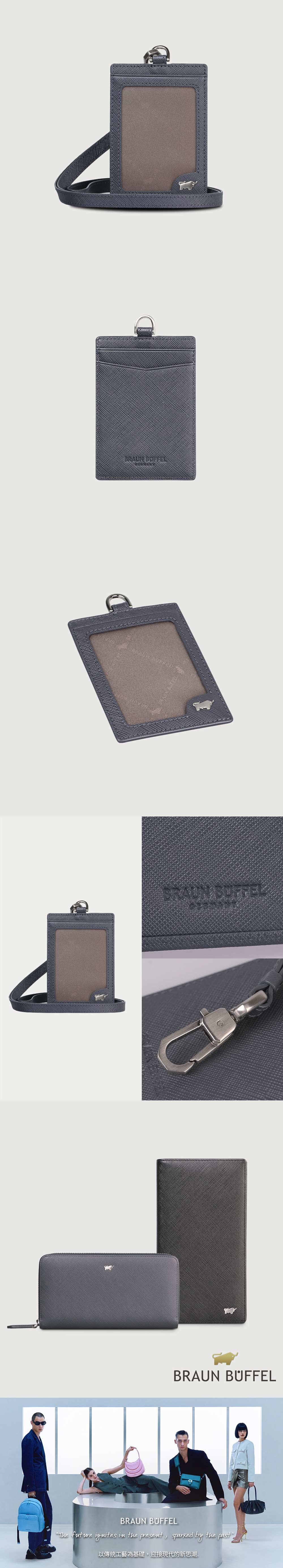 BRAUN BRAUN BUFFELBRAUN BUFFELThe  ignites in the present, sparked by the past以傳統工藝為基礎,迎接現代的新思潮.