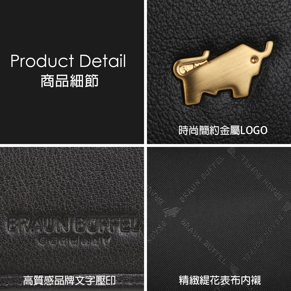 BRAUN BUFFEL 德國小金牛 台灣總代理 新遊牧族-TW 8卡中間翻零錢袋皮夾-黑色/BF380-318-BK