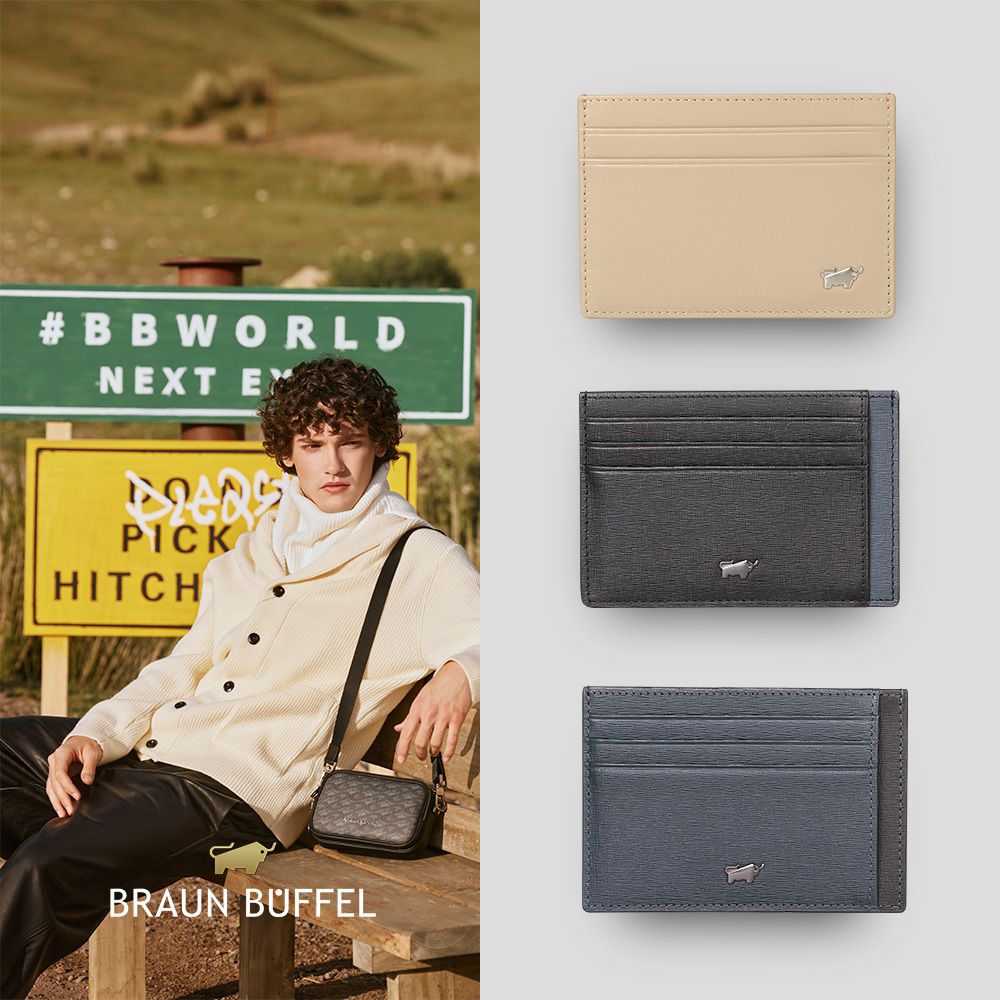 BRAUN BUFFEL 德國小金牛 真皮男用卡夾(多款任選)