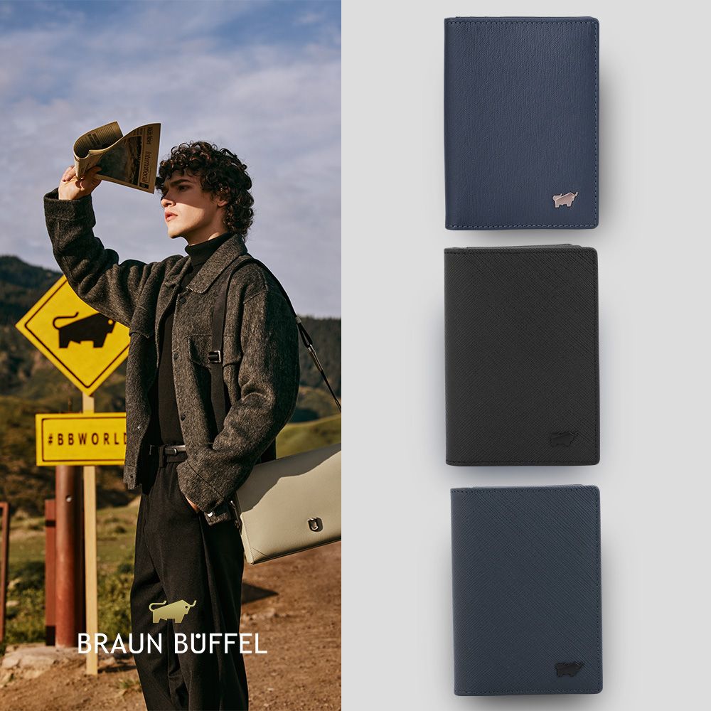 BRAUN BUFFEL 德國小金牛 真皮男用名片夾(多款任選)