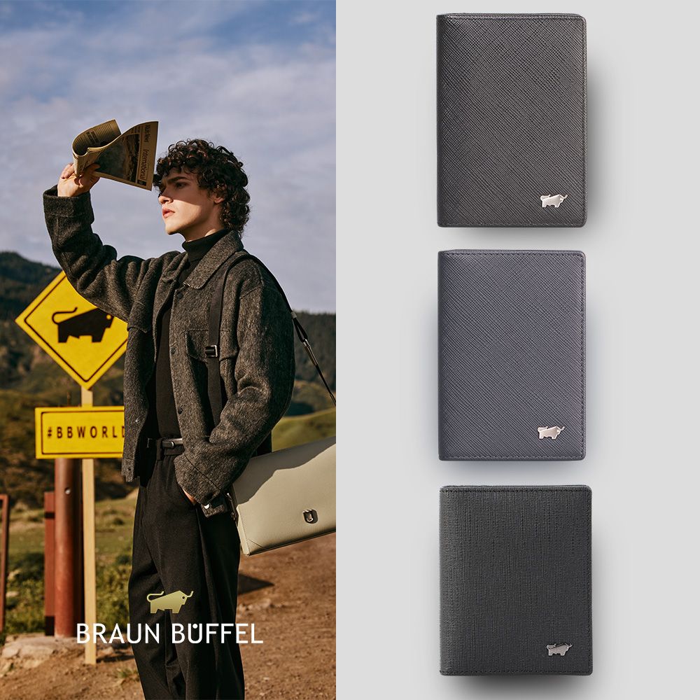 BRAUN BUFFEL 德國小金牛 真皮男用名片夾(多款任選)