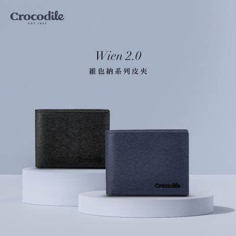 Crocodile 鱷魚牌 鱷魚皮件 男生短夾 送禮推薦 8卡壓釦零錢袋 維也納Wien 2.0系列-0103-11303