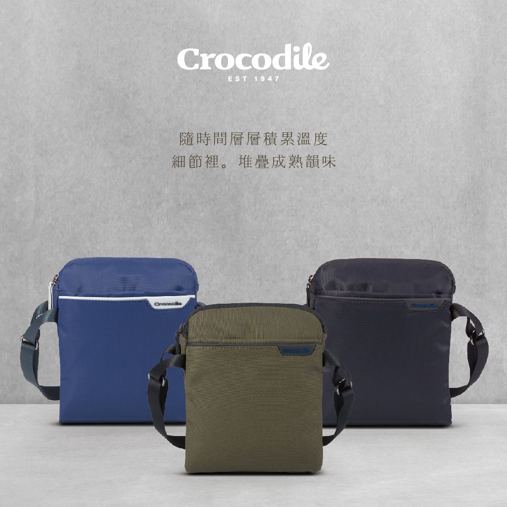 Crocodile 鱷魚牌 小包推薦 直式側背包 斜背包 防潑水尼龍包包 新品上市 X-lite 4.0系列 0104-10801-黑綠藍三色- 鱷魚皮件