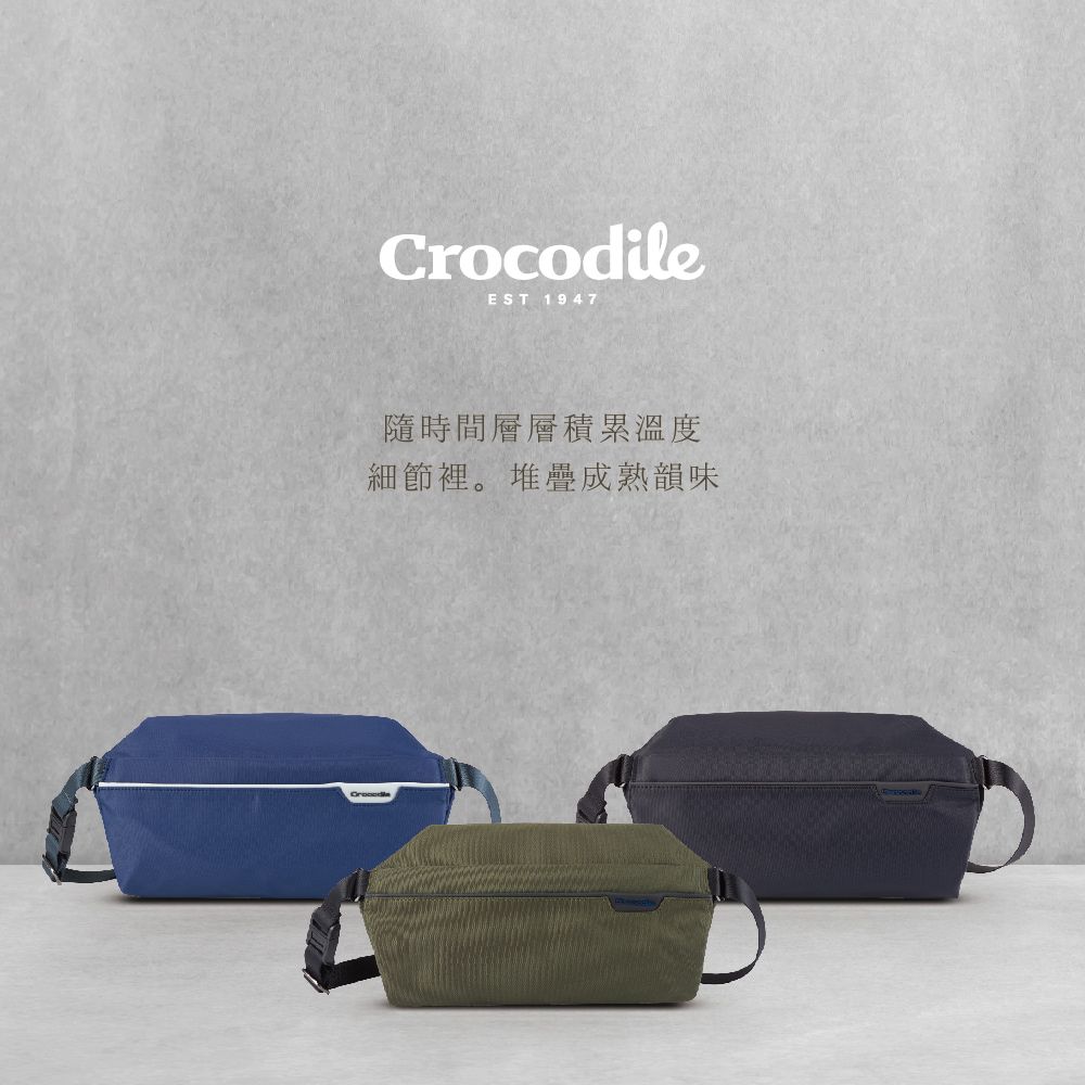 Crocodile 鱷魚牌 男生小包推薦 橫式斜背包 防潑水尼龍包包 新品上市 X-lite 4.0系列 0104-10802-黑綠藍三色- 鱷魚皮件