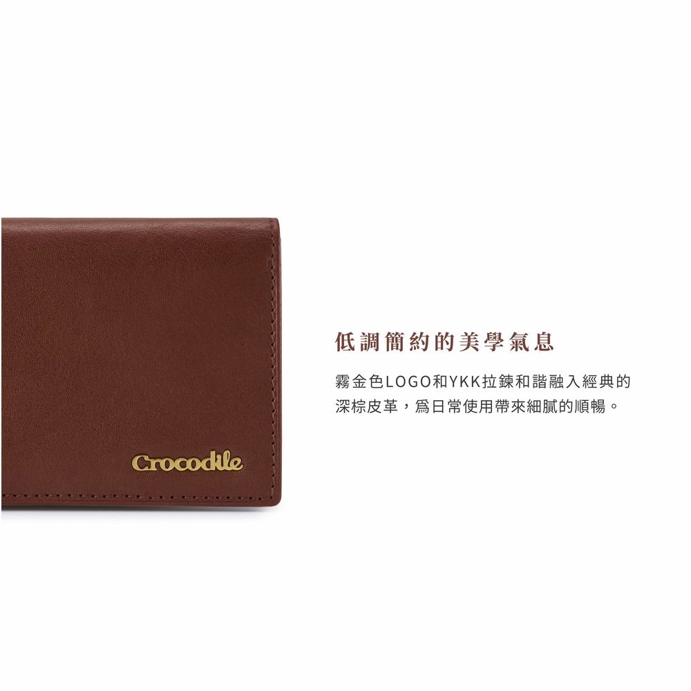 Crocodile 鱷魚牌 長夾推薦 男生錢包 真皮皮夾 送禮推薦 13卡拉鍊 Naturale 5系列-0103-11001-咖啡-新品上市- 鱷魚皮件