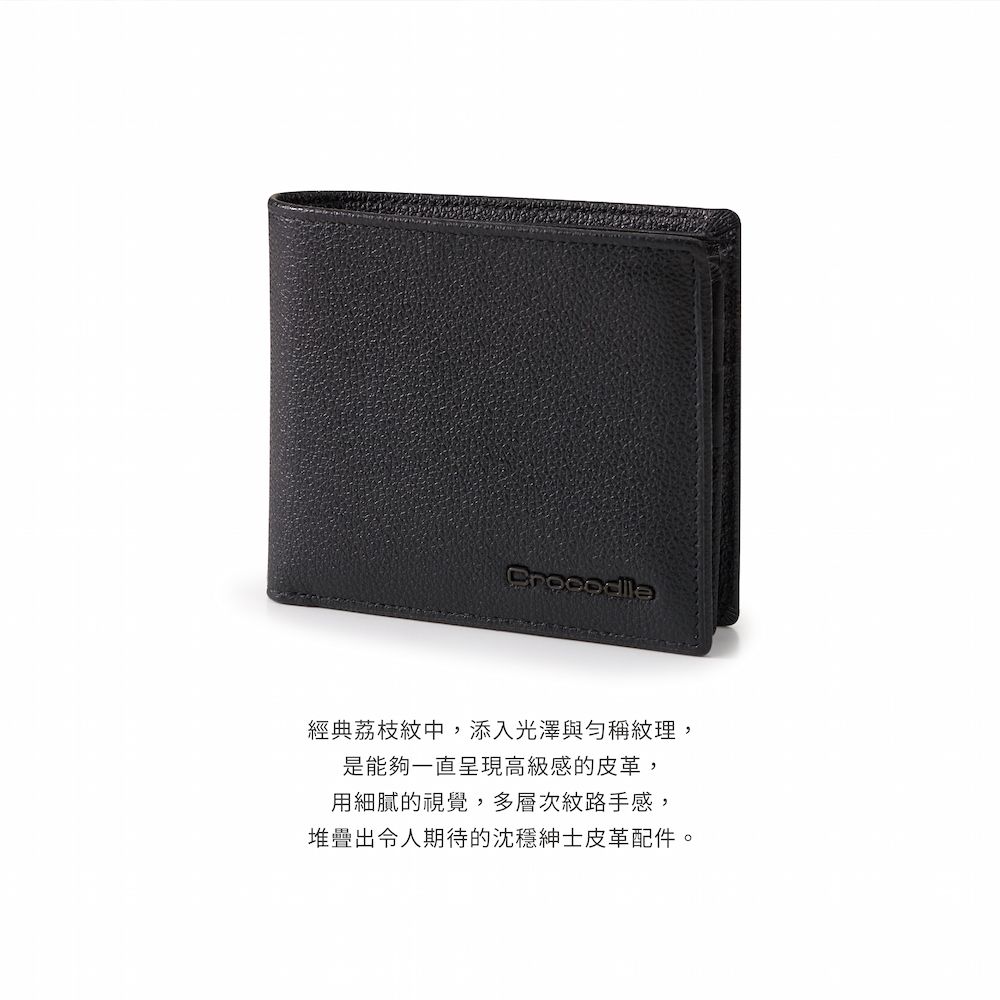 Crocodile 鱷魚牌 男生皮夾 真皮皮夾 錢包 雙鈔 9卡 上翻拉鍊 Bern伯恩系列-0103-11205-鱷魚皮件