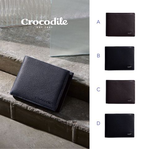 Crocodile 鱷魚皮件 真皮短夾 零錢皮夾 拉鍊零錢男夾 0203-11系列短夾 多款任選(品牌入門款)