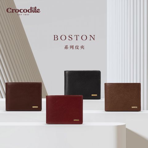 Crocodile 鱷魚牌 真皮皮夾 男短夾 12卡中翻子夾 壓釦零錢袋 植鞣革 Boston系列-0103-11701-多色任選-網路獨賣款