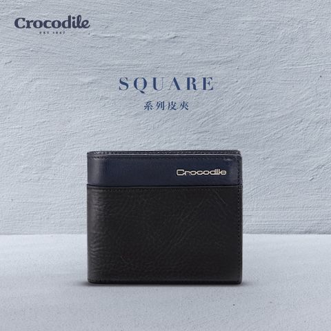 Crocodile 鱷魚牌 男夾推薦 錢包 12卡中翻子夾 壓釦零錢袋- 植物鞣革-Square2.0系列-0103-11602-夜幕藍黑-新品上市