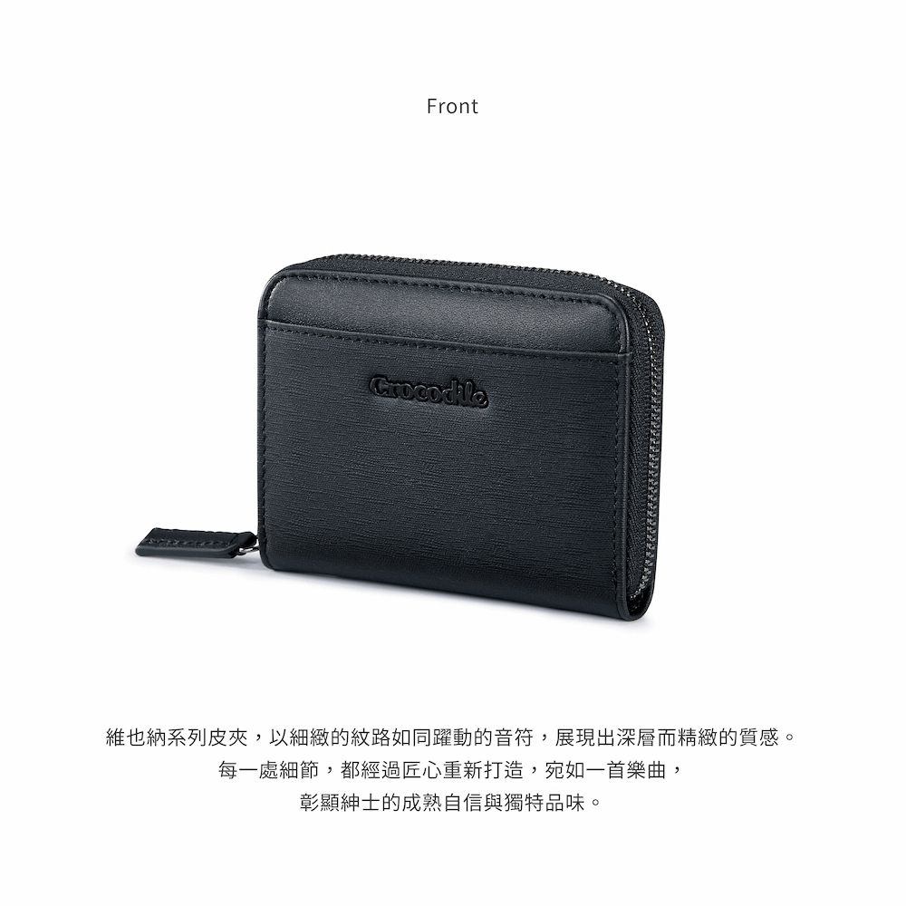 Front維也納系列皮夾,以細緻的紋路如同躍動的音符,展現出深層而精緻的質感。每一處細節,都經過匠心重新打造,宛如一首樂曲,彰顯紳士的成熟自信與獨特品味。