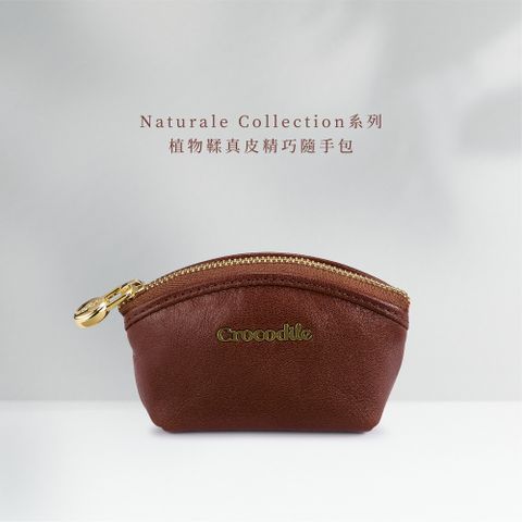 Crocodile 鱷魚牌 真皮錢包 小巧零錢包 義大利植鞣革-Naturale系列-0103-11015-咖啡色