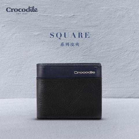 Crocodile 鱷魚牌 真皮短夾 男生皮夾 錢包 12卡拉鍊中翻 植鞣革 Square2.0系列-0103-11601-夜幕藍黑