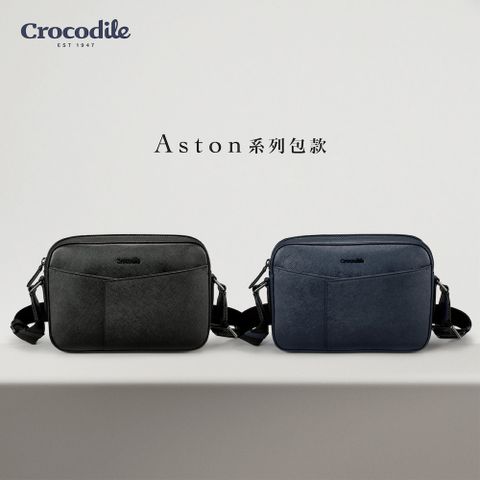 Crocodile 鱷魚牌 橫式斜背包 側背包 真皮包包 Aston系列 0104-11301-黑藍兩色