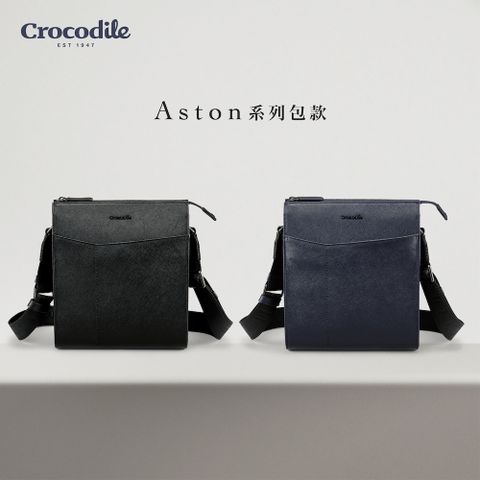 Crocodile 鱷魚牌 直式側背包 男生斜背包 真皮包包 Aston系列 0104-11302-黑藍兩色