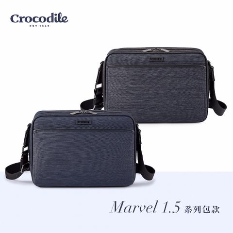 Crocodile 鱷魚牌 側背包 橫式斜背包 可放10吋ipad Marvel 1.5系列 0104-07654-黑藍兩色