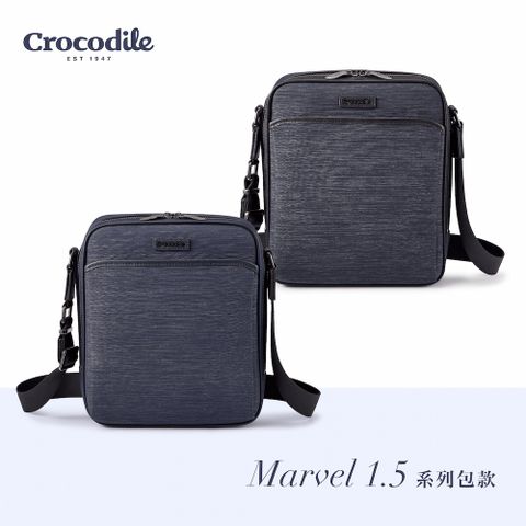 Crocodile 鱷魚牌 直式斜背包 可放10吋平板 布配皮材質 Marvel 1.5系列 0104-07653-黑藍兩色