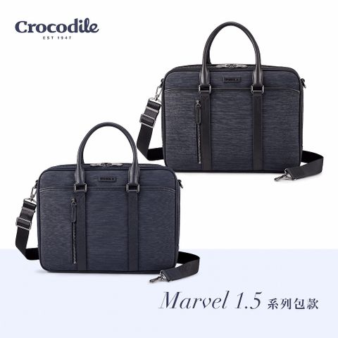 Crocodile 鱷魚牌 橫式公事包 商務包推薦 可放12吋筆電-Marvel 1.5系列 0104-07655-黑藍兩色