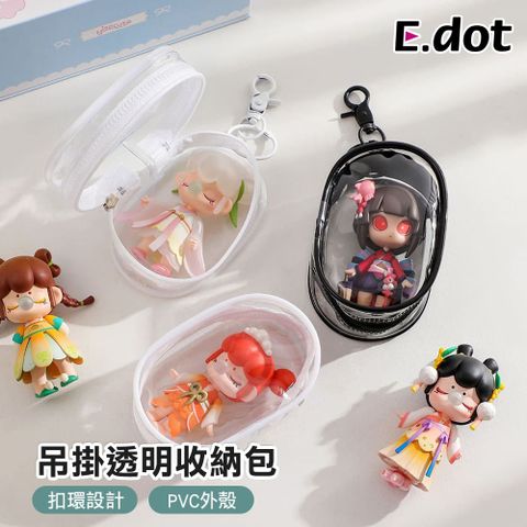 【E.dot】便攜透明吊飾收納袋 (耳機/數據線/零錢收納包)