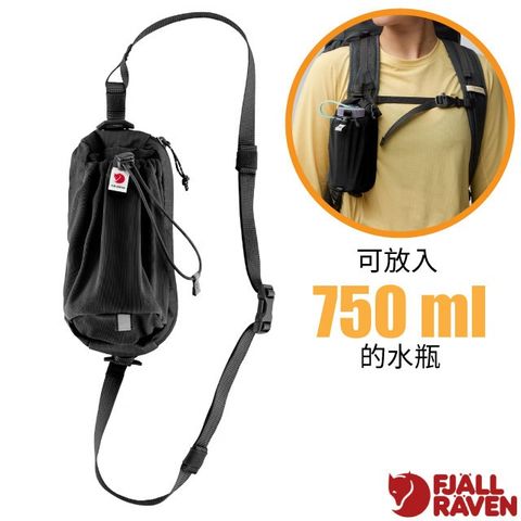 【 Fjallraven 小狐狸】Abisko Bottle 隨身袋/23100177