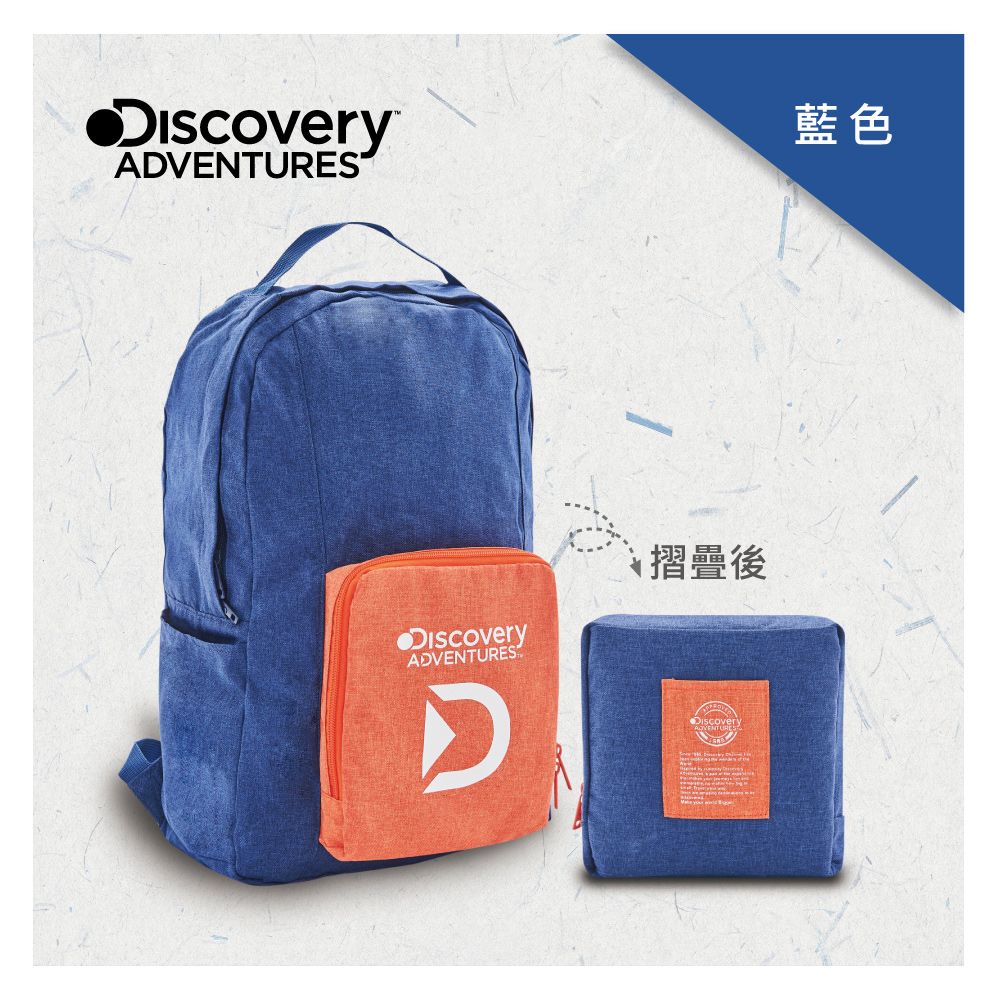 Discovery Adventures 便攜行李箱雙肩包-灰