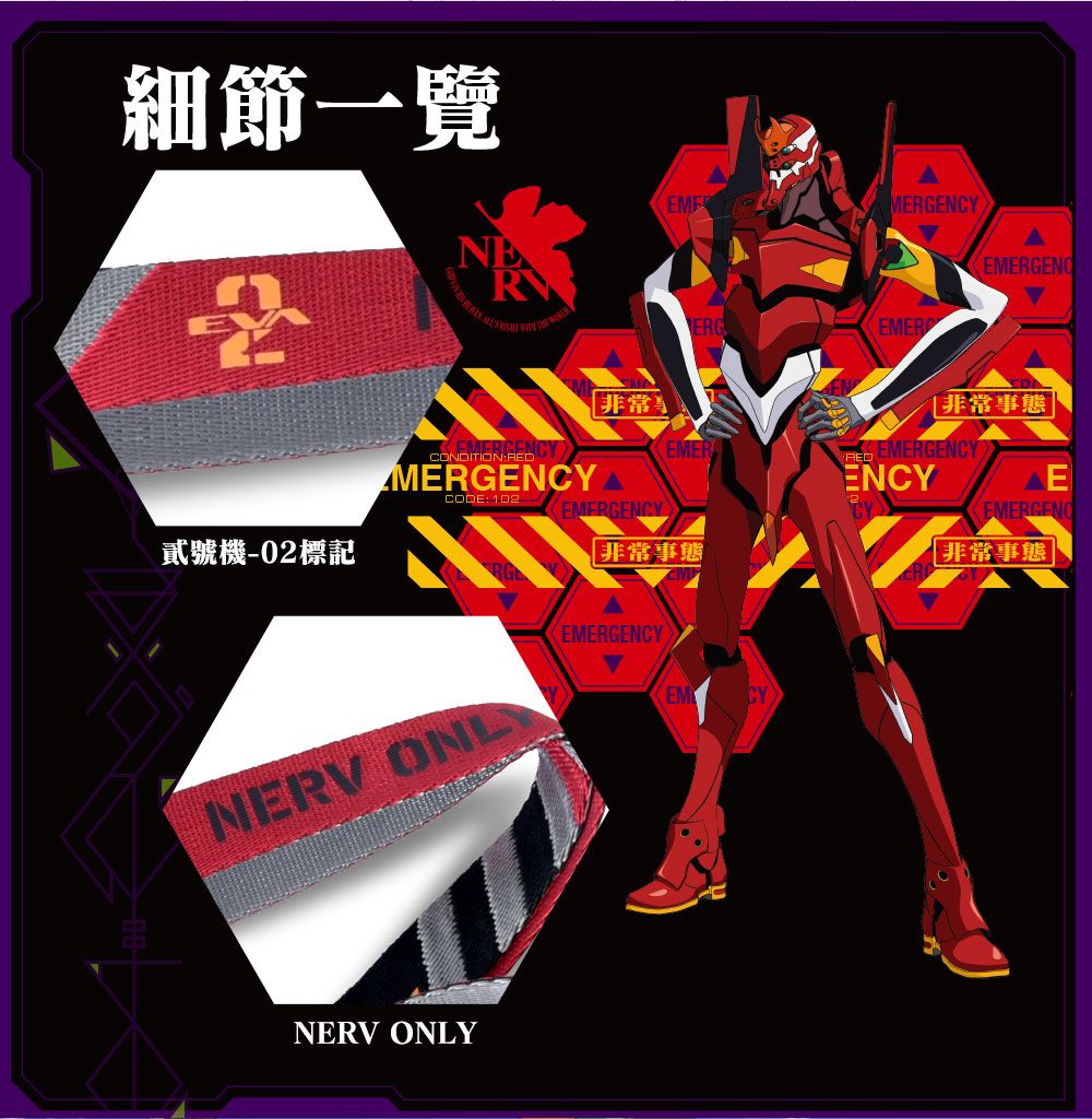 細節一覽MERGENCYNE    EMERGENCERGCONDITION非常MERGENCY : 102EMERGENCY非常事態EMER EMERGENCYENCYEEMERGENC貳號機-02標記|非常事態EMCYNERV ONLYEMERGENCYNERV ONLY|非常事態