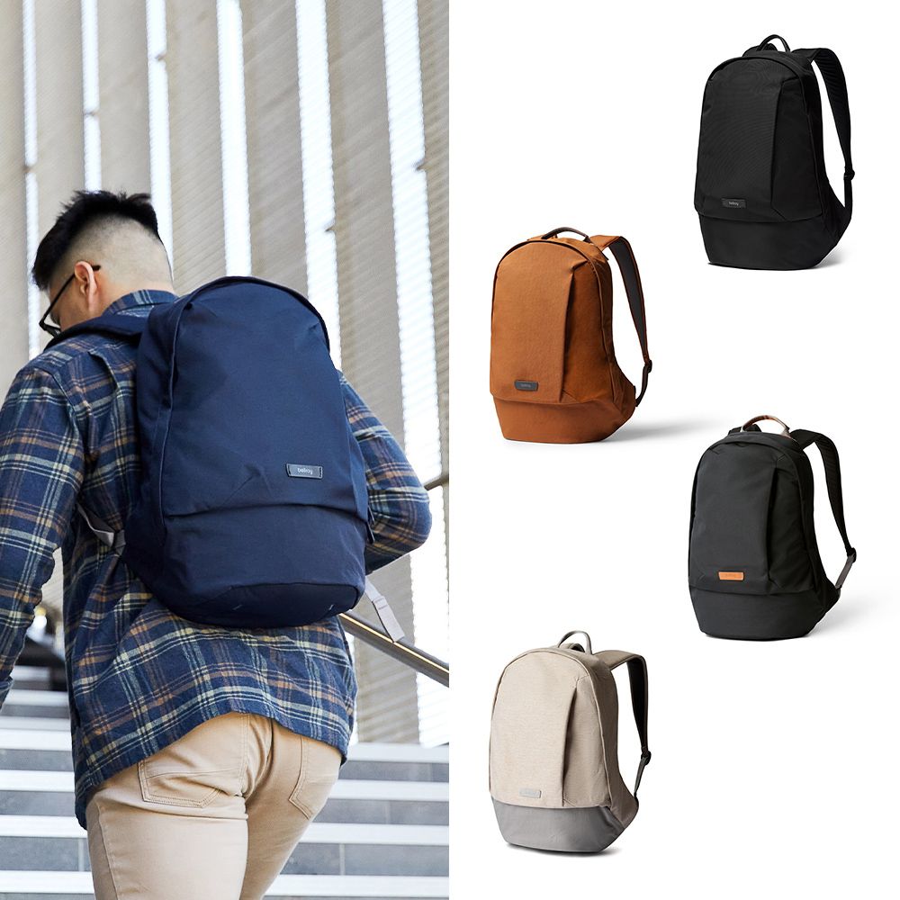 Bellroy Classic Backpack (Second Edition) 經典後背包