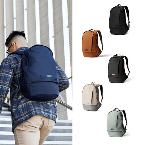 澳洲 Bellroy | Classic Backpack (Second Edition) 經典後背包 原廠經銷授權