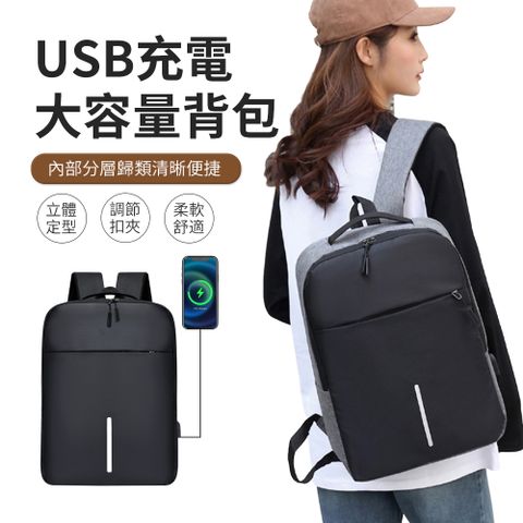 BIGBAG 商務休閒USB充電雙肩包 防潑水 書包 筆電包 電腦包 大容量旅行後背包2213