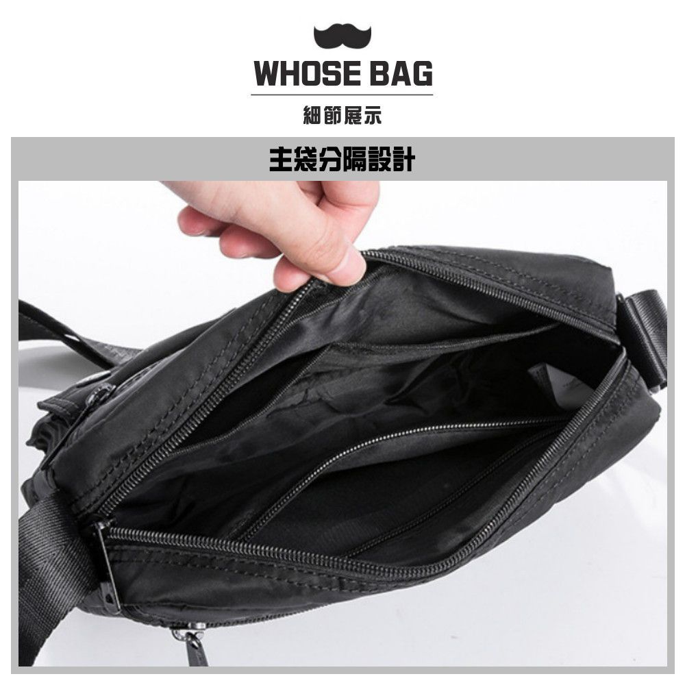 WHOSE BAG 日系工裝防潑水多口袋側背包 NO.WBOM027