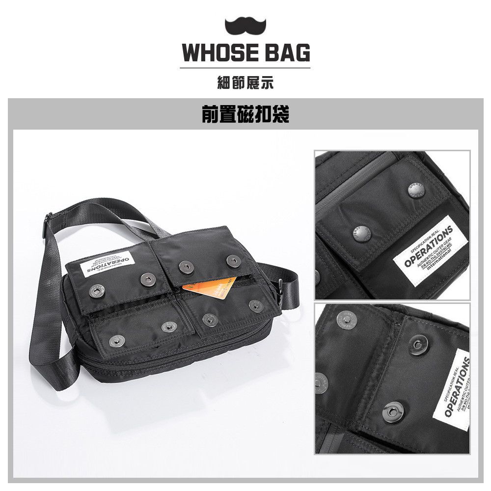 WHOSE BAG 日系工裝防潑水多口袋側背包 NO.WBOM027