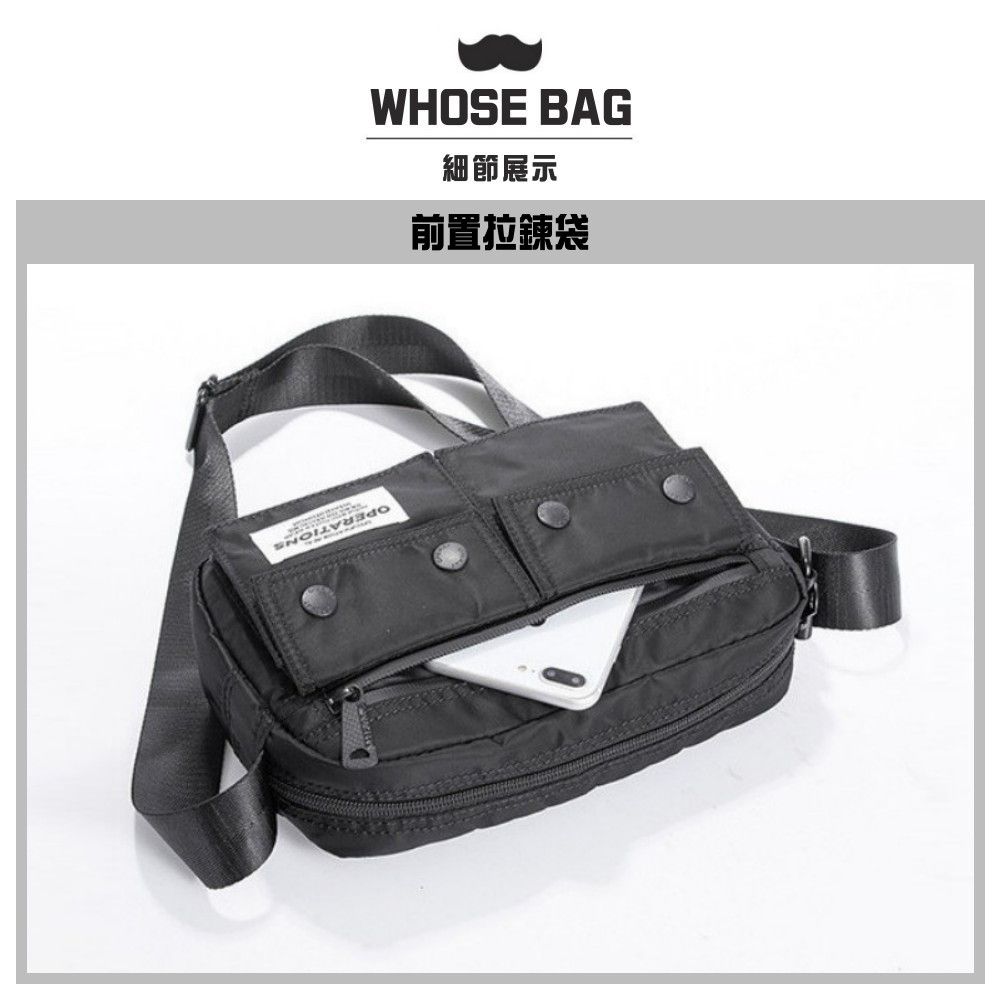 WHOSE BAG 日系工裝防潑水多口袋側背包 NO.WBOM027