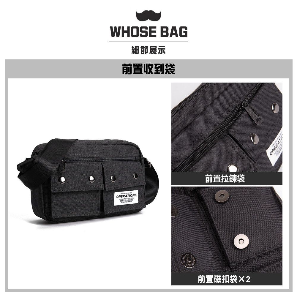 WHOSE BAG 日系休閒時尚帆布側背包斜背包 NO.WBOM032