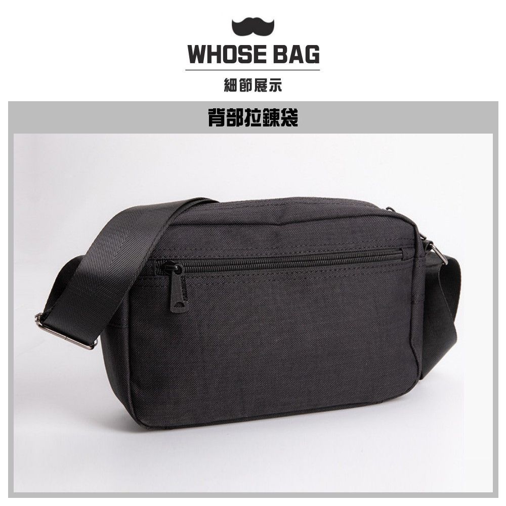 WHOSE BAG 日系休閒時尚帆布側背包斜背包 NO.WBOM032