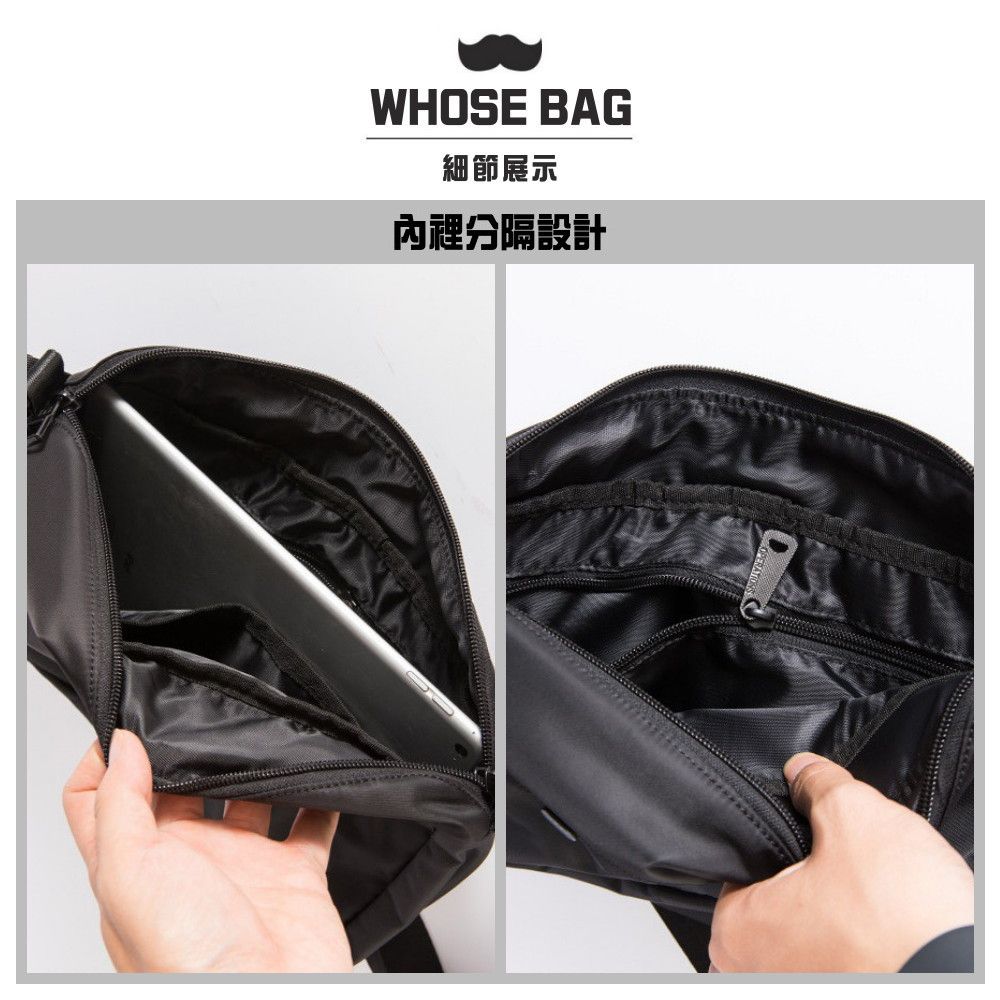 WHOSE BAG 日系個性潮流工裝防潑水側背包斜背包 NO.WBOM035