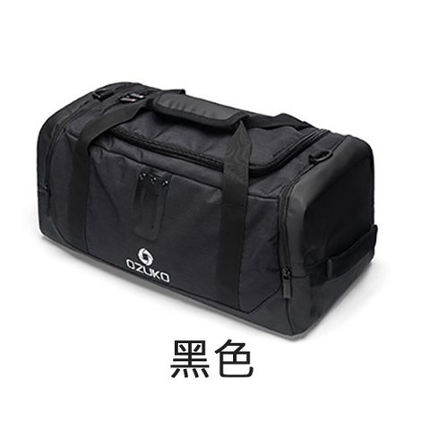 【OZUKO】休閒/商務多功能三用收納袋 ★輕便外出超推旅行包★